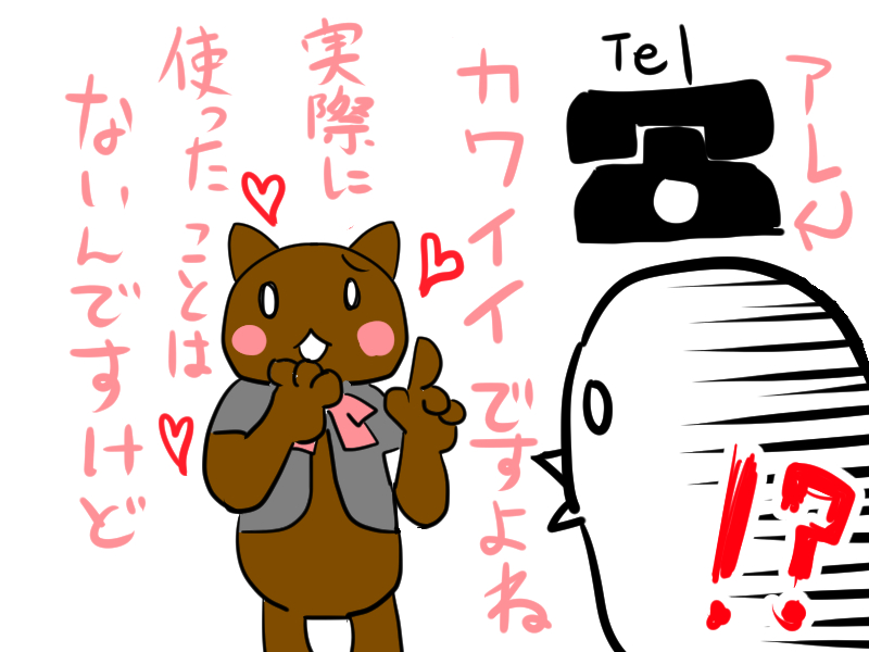 f:id:yokunelco:20180526213006j:plain f:id:yokunelco:20180526213006j:plain