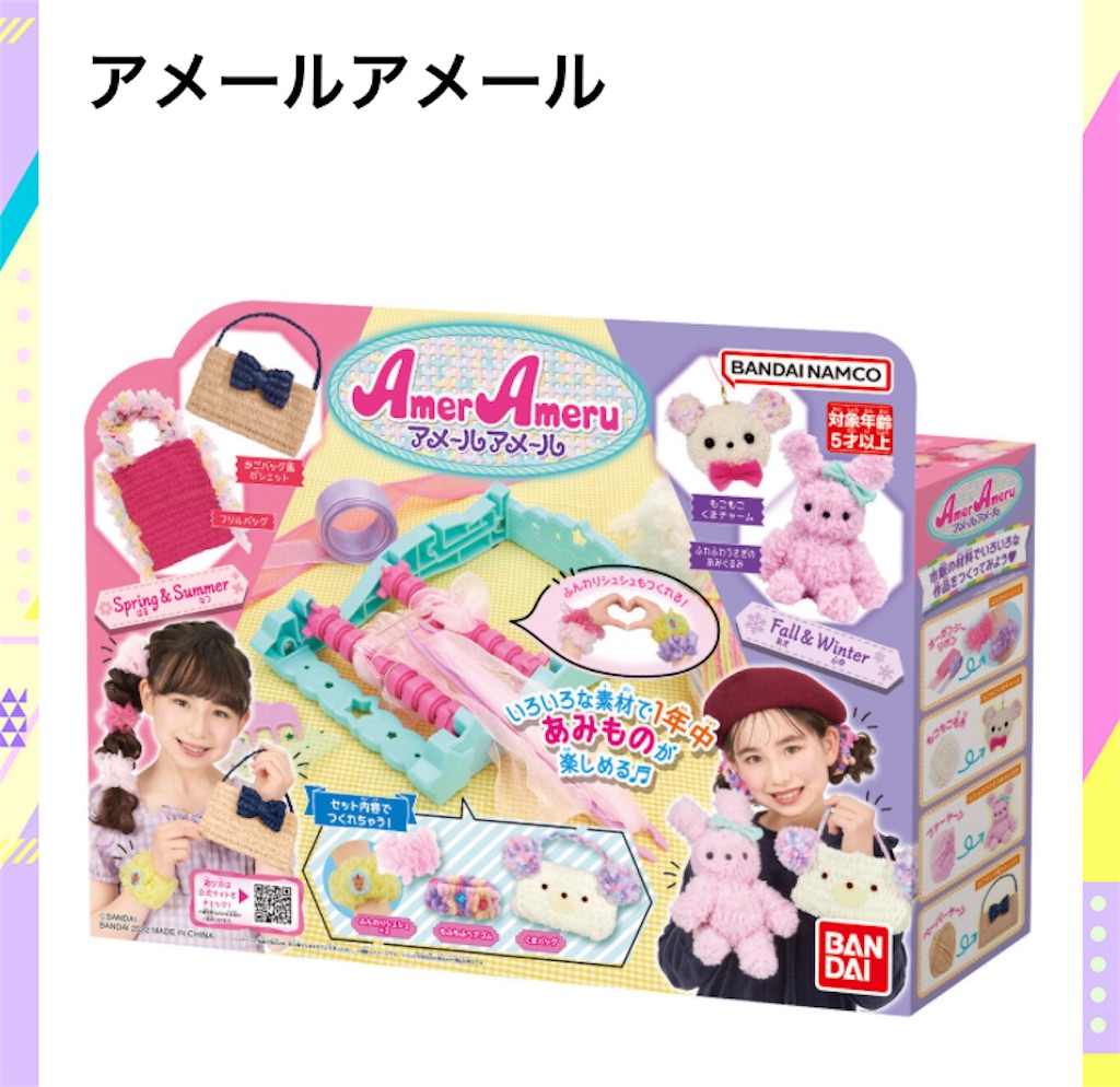 f:id:yokunerune:20231108172249j:image f:id:yokunerune:20231108172249j:image