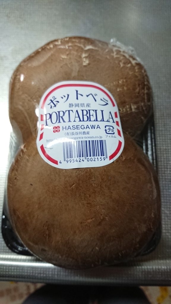 f:id:yokunonda:20190203215132j:plain:w300 f:id:yokunonda:20190203215132j:plain:w300