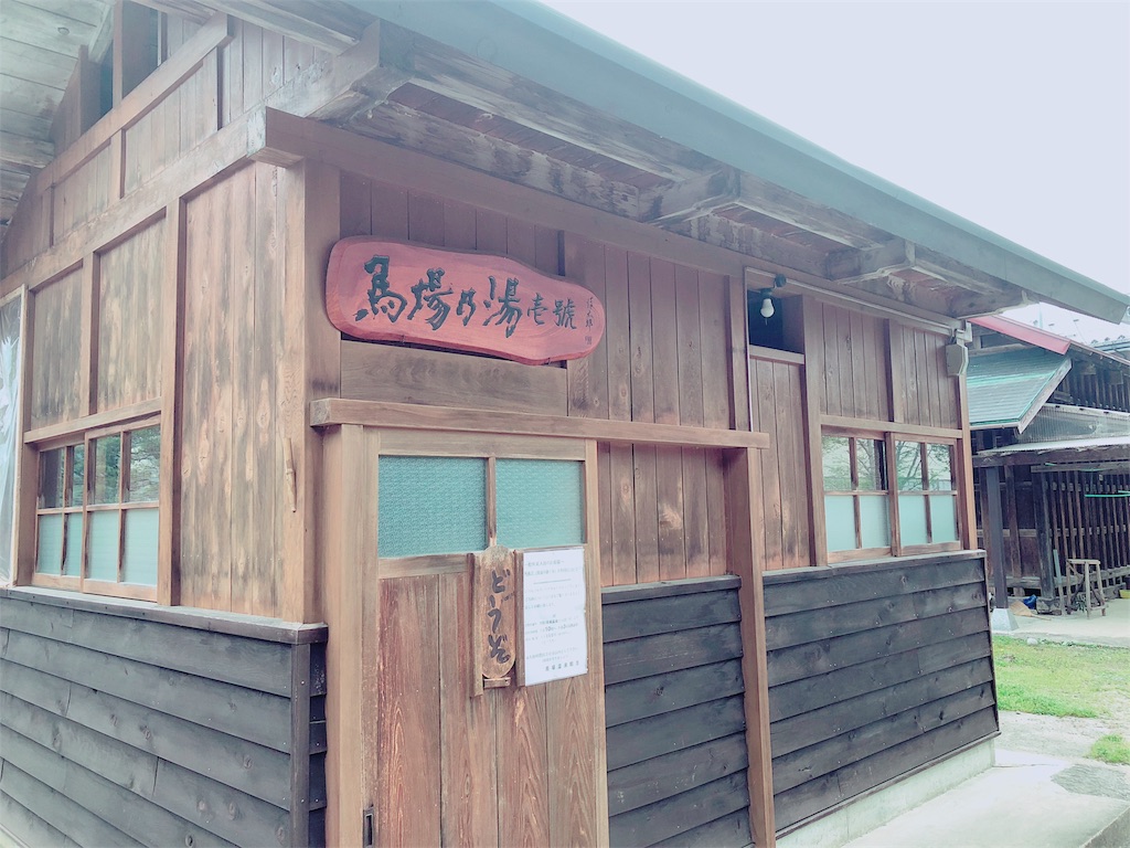 f:id:yokusen:20180508220628j:image f:id:yokusen:20180508220628j:image