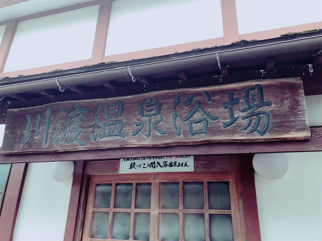 f:id:yokusen:20180508220716j:image f:id:yokusen:20180508220716j:image