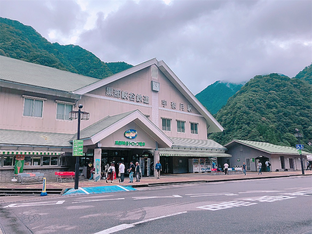 f:id:yokusen:20180919174356j:image f:id:yokusen:20180919174356j:image