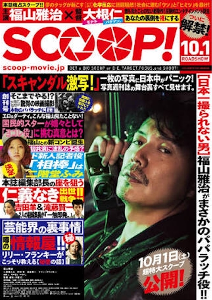 16年新作映画ベスト10 よく食べよく寝る人の部屋 16年新作映画ベスト10 よく食べよく寝る人の部屋