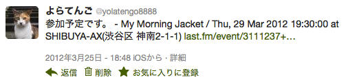 f:id:yolatengo8888:20120325190640p:image:w500