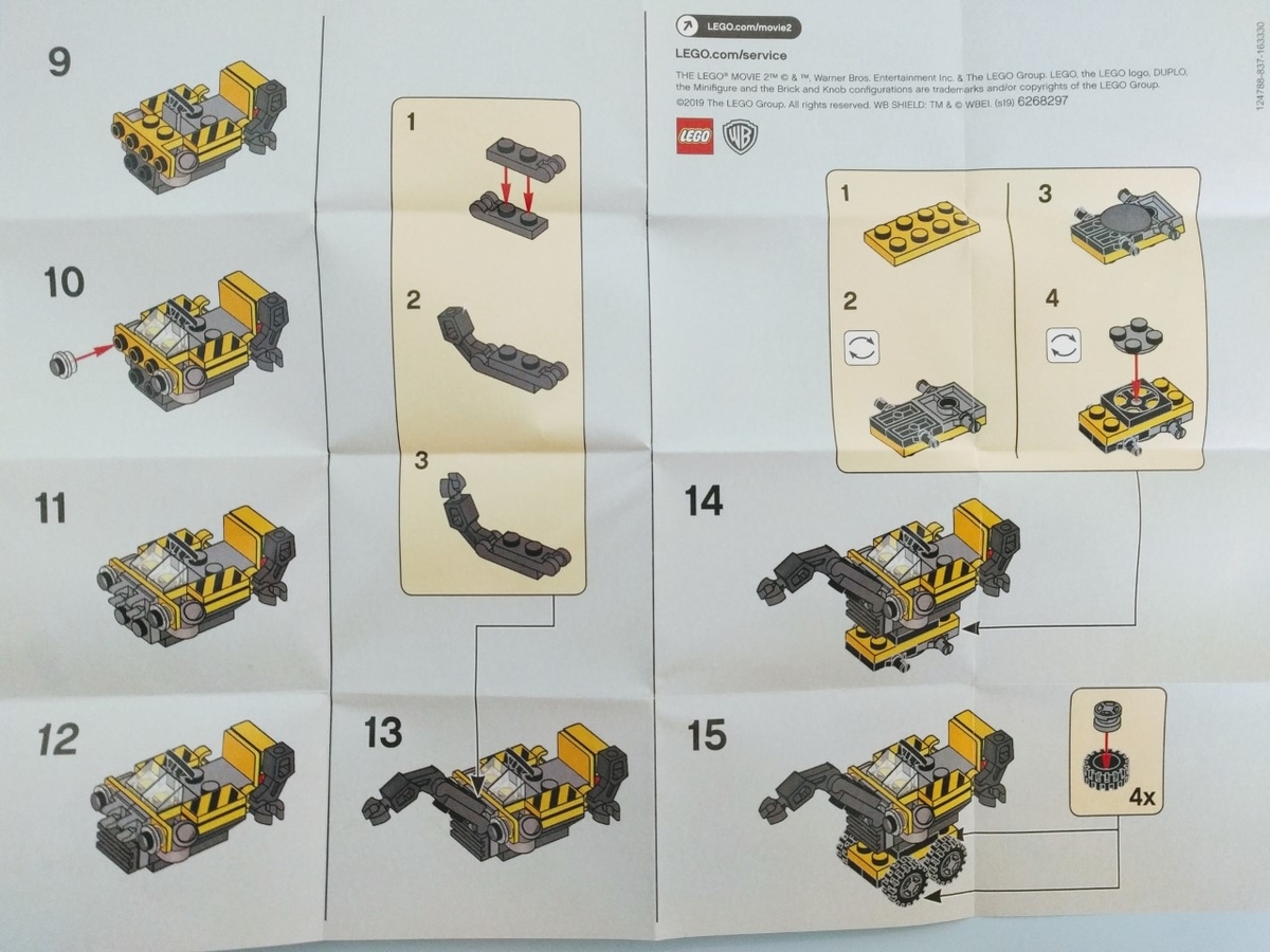 ミニセットなのに3通り作れる！ レゴ®ムービー2：LEGO® 30529