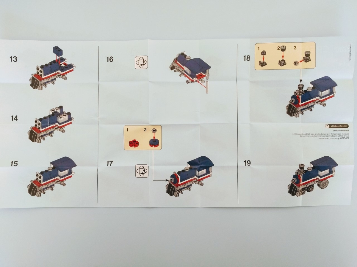 かわいいトレイン、レゴ®クリエイター：LEGO® 30575 レビュー - よう