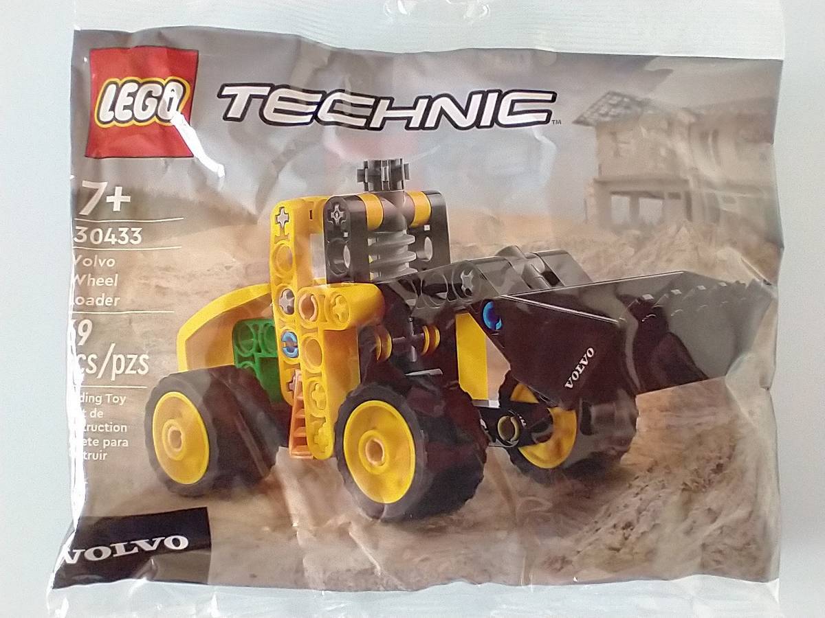 レゴ®︎テクニック：LEGO®︎30433 Volvo Wheel Loader ボルボのポリ