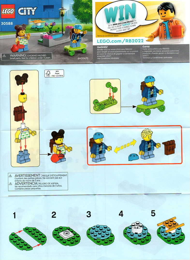 ジョージ様 レゴ®︎シティー：LEGO®30588 「レゴシティパーク」、ミニフィグキッズ