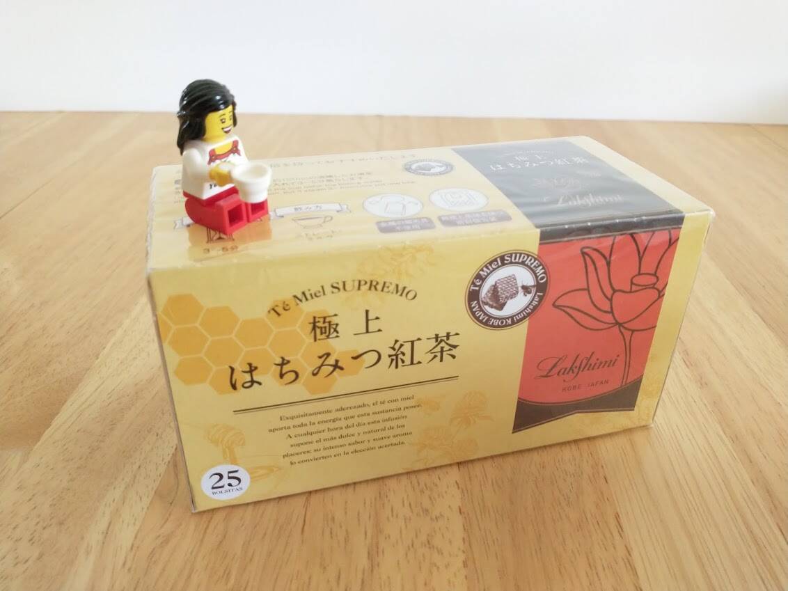 紅茶の贈り物 - よう先生の日々