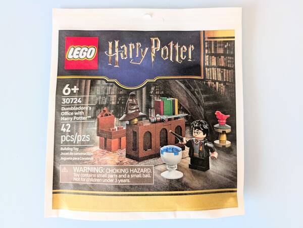 ハリー・ポッターの校長室セット情報 - よう先生の日々