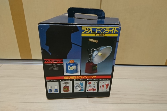 FUJI MEGA LIGHT 富士灯器 FL-2000 メガライト 集魚灯 FUJI MEGA LIGHT 富士灯器 FL-2000 メガライト 集魚灯 【公式通販】