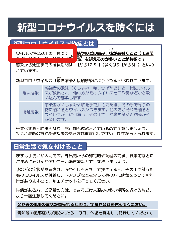 f:id:yolo2019:20200309222340j:plain f:id:yolo2019:20200309222340j:plain