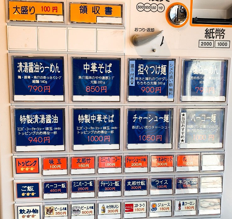 f:id:yolo2019:20200313122926j:plain f:id:yolo2019:20200313122926j:plain