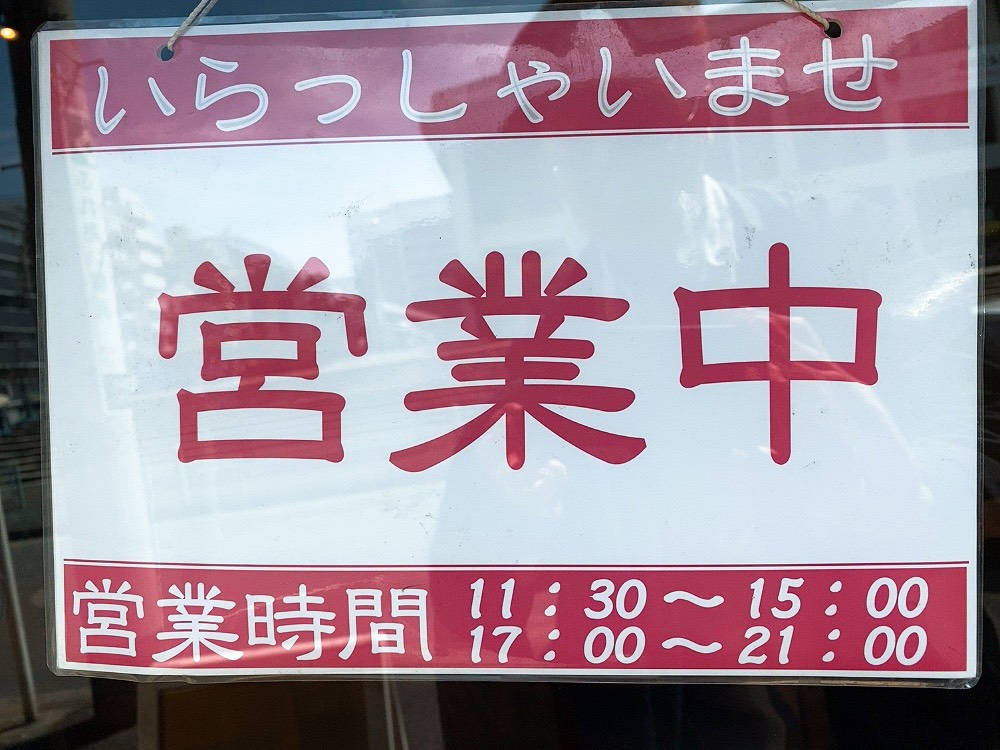 f:id:yolo2019:20200313131031j:plain f:id:yolo2019:20200313131031j:plain