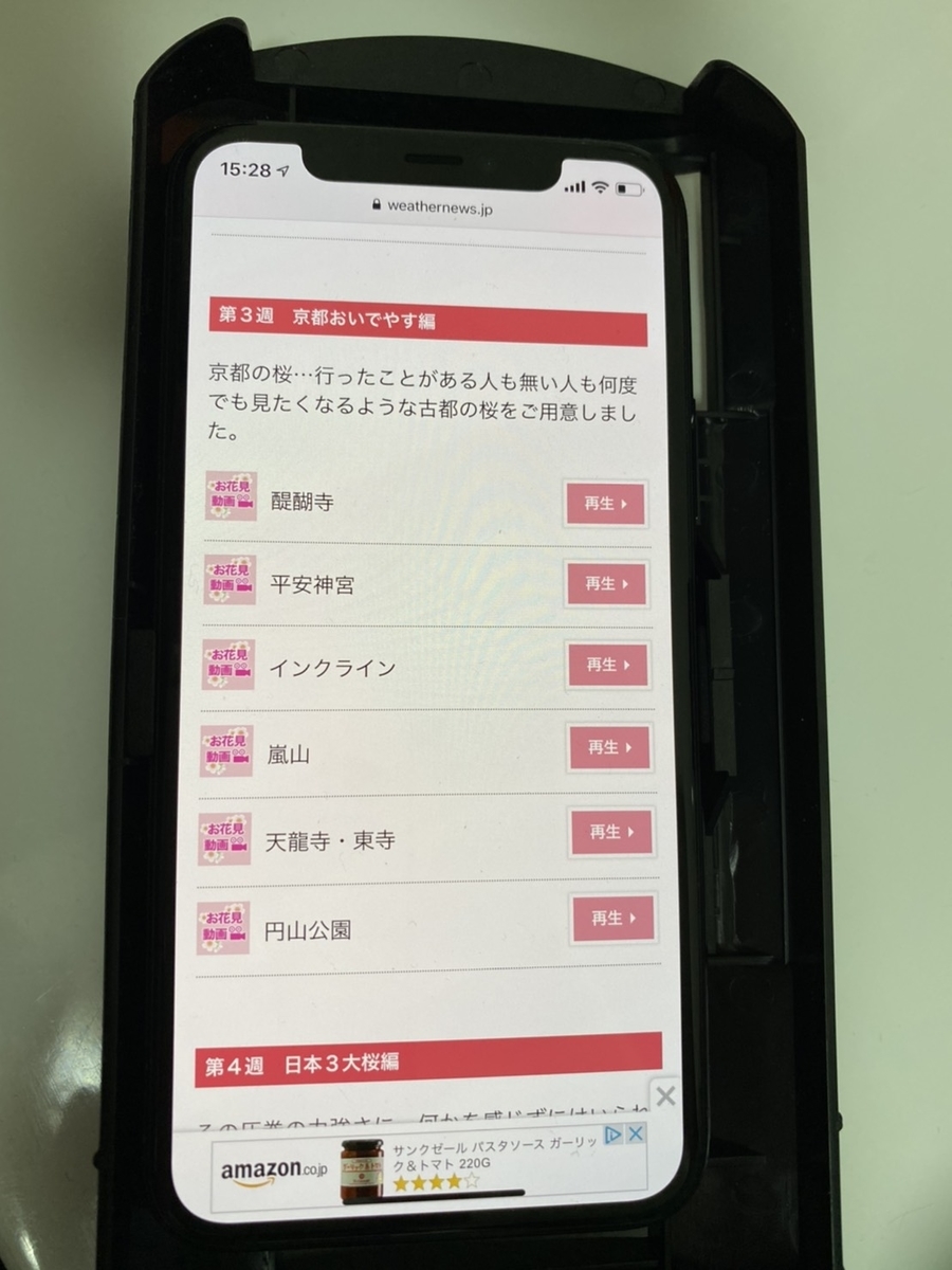 f:id:yolo2019:20200403151318j:plain f:id:yolo2019:20200403151318j:plain