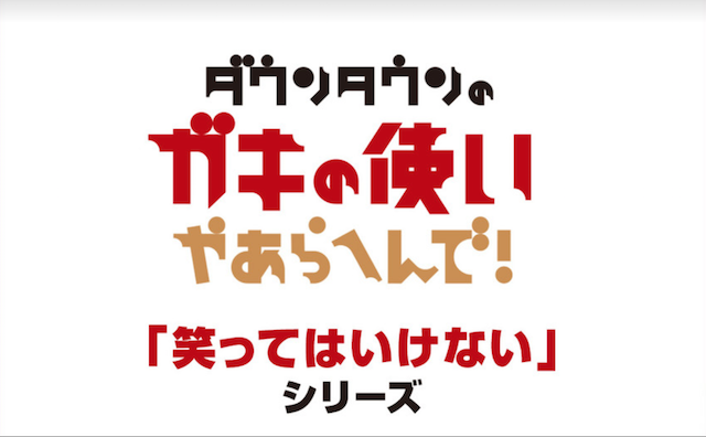 f:id:yolohiro:20190101120225p:plain f:id:yolohiro:20190101120225p:plain