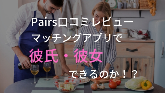 f:id:yolohiro:20190503193921j:plain f:id:yolohiro:20190503193921j:plain