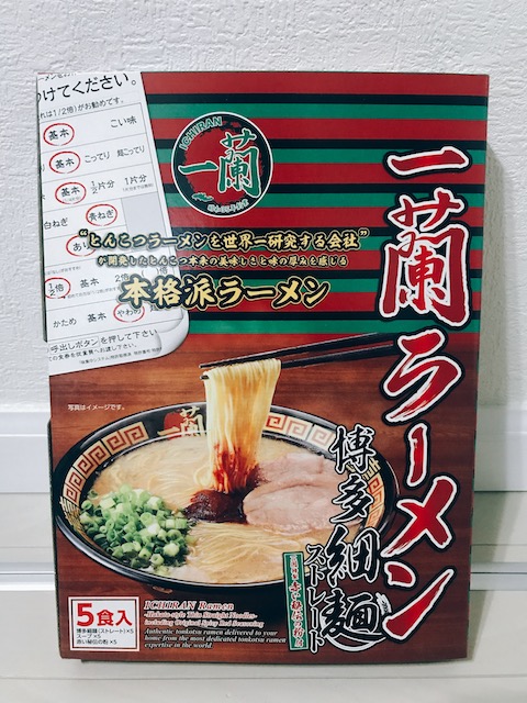一蘭インスタントラーメン