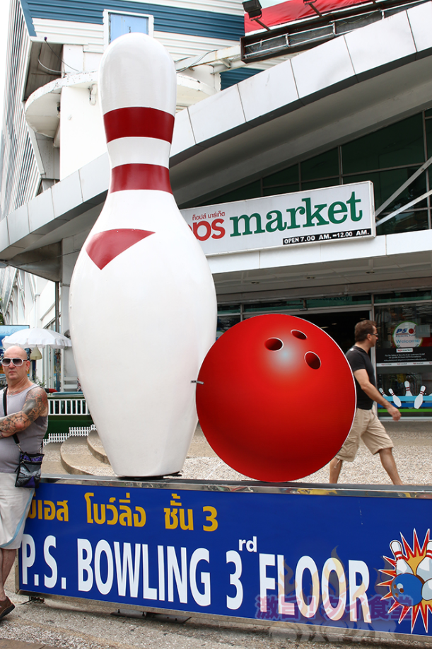 第一回karinボーリング終了 シラチャで駐在の達人になる
