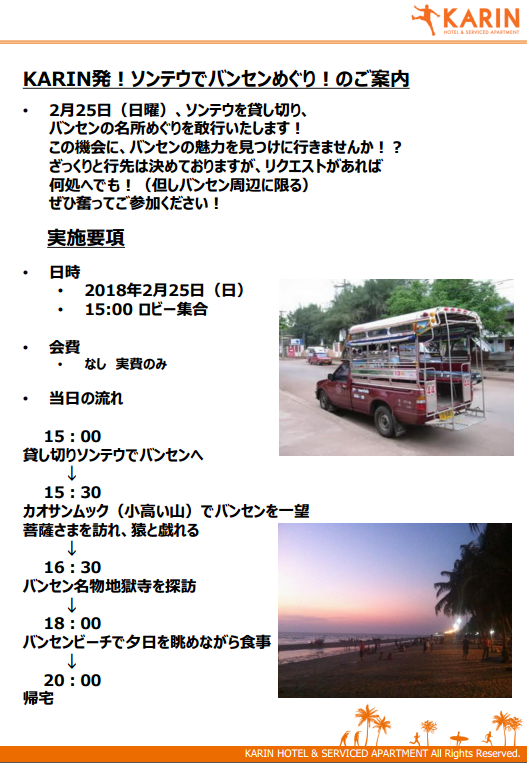 f:id:yomabashi:20180214204311p:plain f:id:yomabashi:20180214204311p:plain