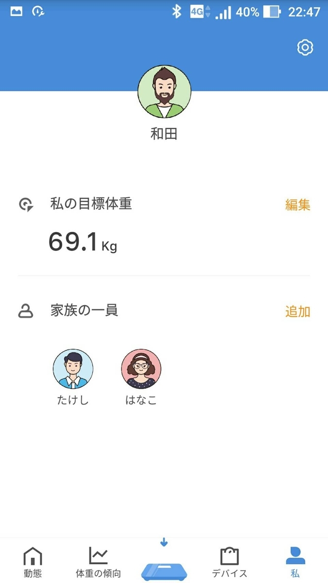 f:id:yomabashi:20210517005116j:plain