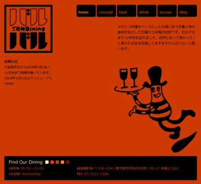 f:id:yomama:20090627002238p:image f:id:yomama:20090627002238p:image