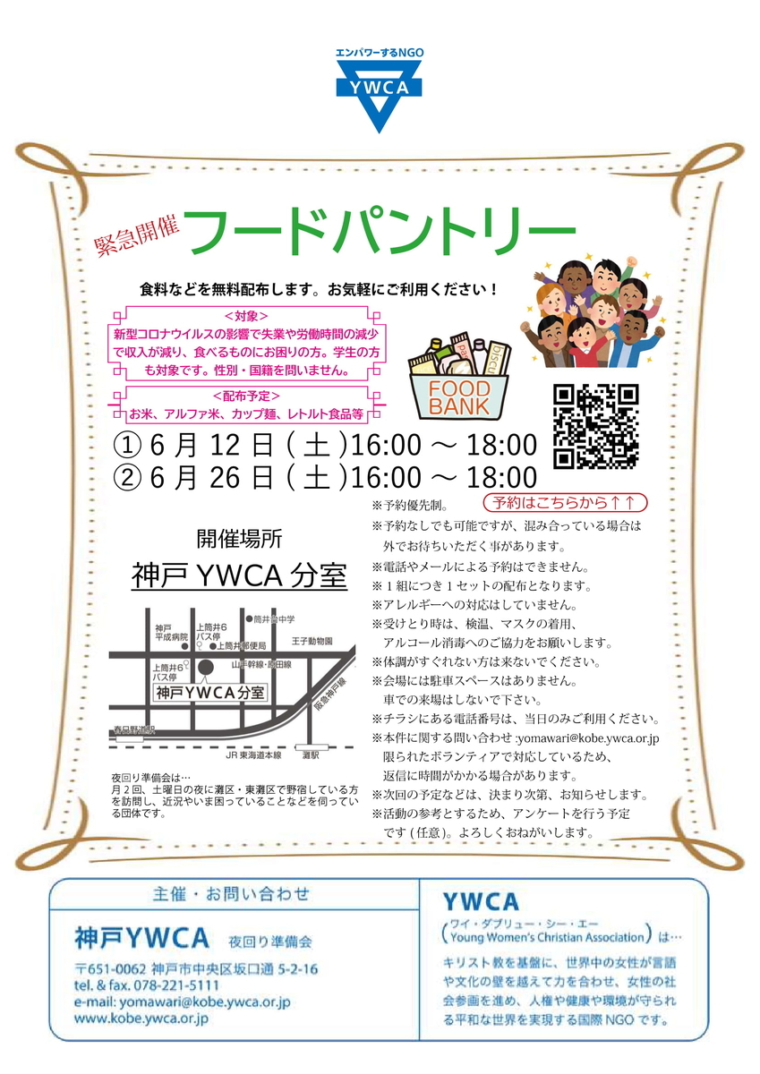 f:id:yomawari:20210522212642j:plain