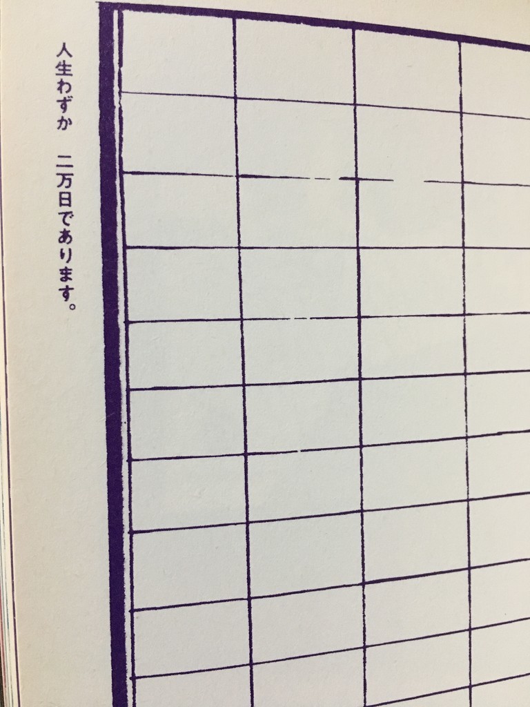 f:id:yomco:20190104121324j:plain