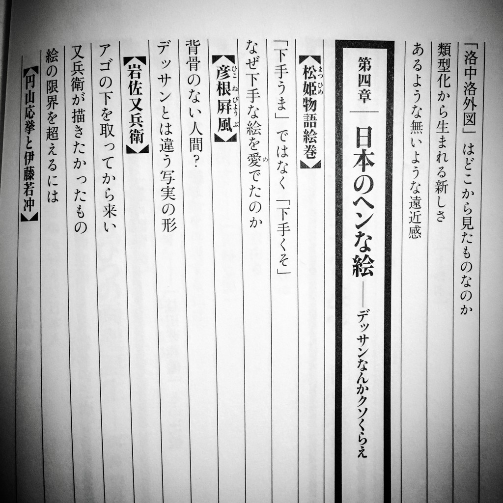 f:id:yomco:20190106120354j:plain