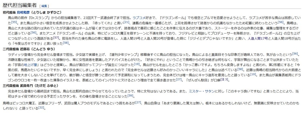 f:id:yome-ha-bianca:20180603021948j:plain f:id:yome-ha-bianca:20180603021948j:plain