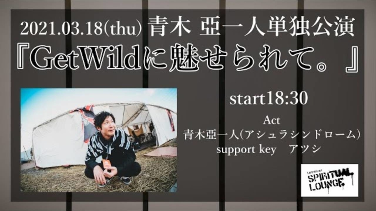 f:id:yome_z:20210321152517j:plain