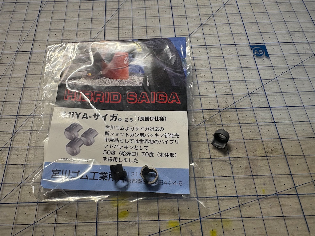 f:id:yomebare:20251114185824j:image