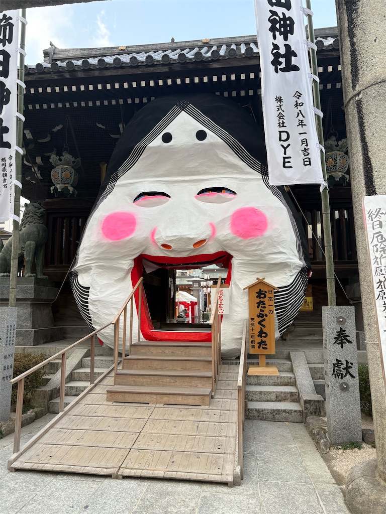 f:id:yomebare:20260203122718j:image f:id:yomebare:20260203122718j:image