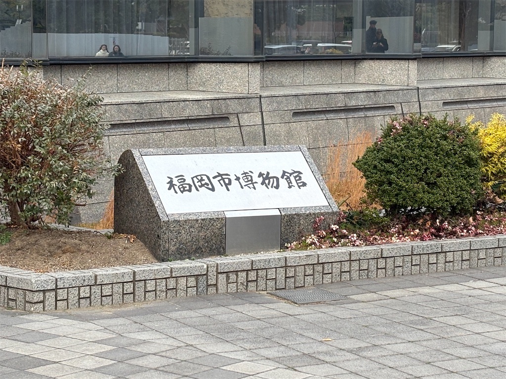 f:id:yomebare:20260206123317j:image f:id:yomebare:20260206123317j:image