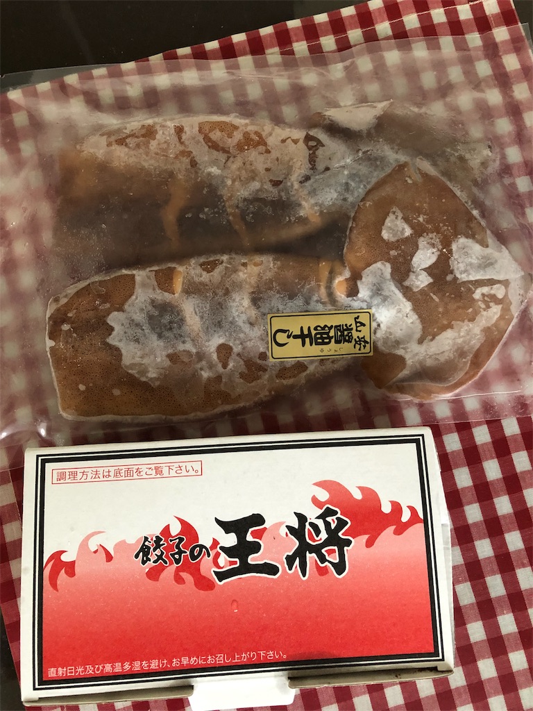 f:id:yomechang:20190913133044j:image f:id:yomechang:20190913133044j:image