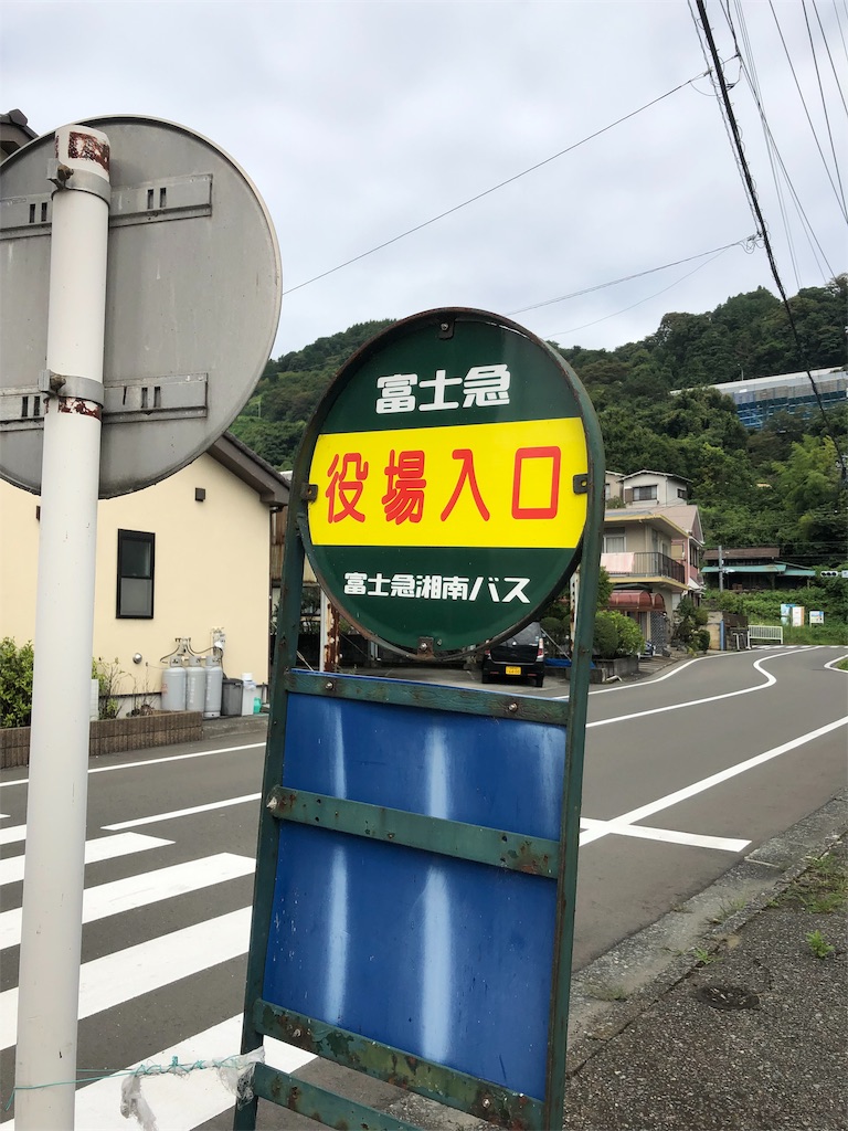 f:id:yomechang:20190915202900j:image f:id:yomechang:20190915202900j:image