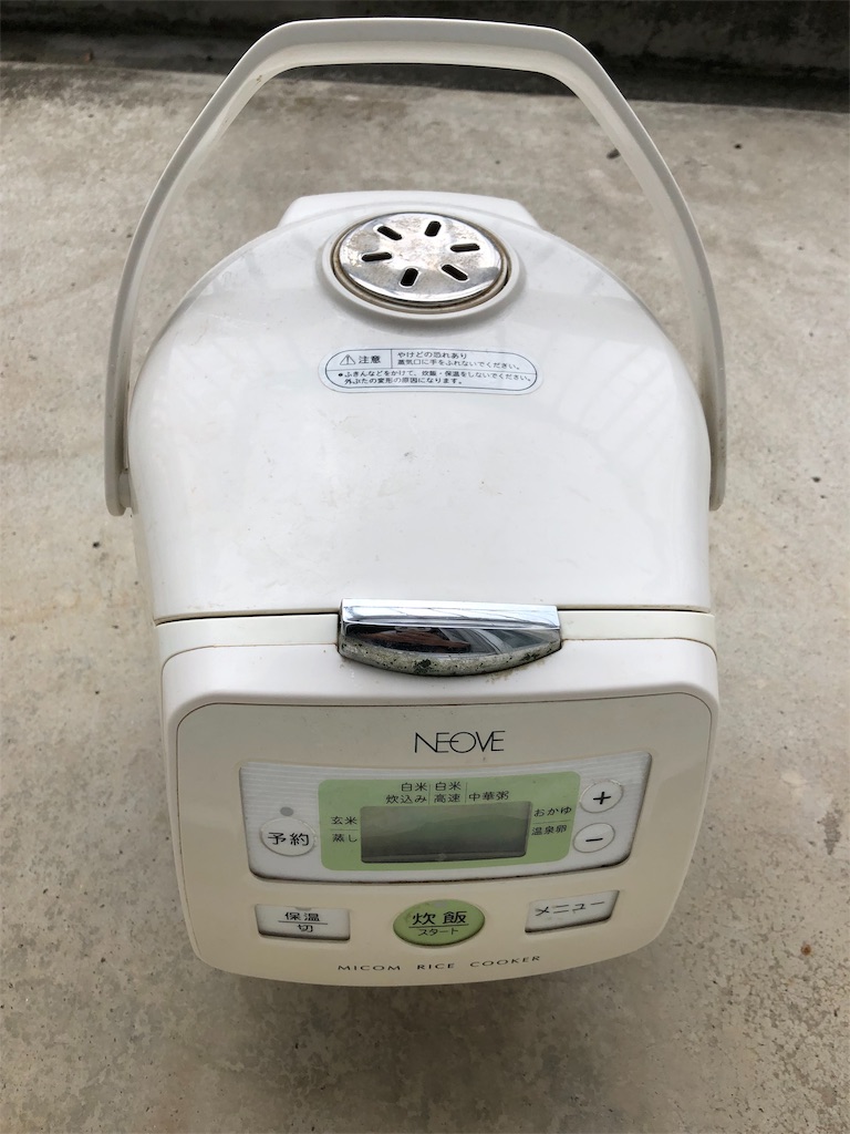f:id:yomechang:20190921135622j:image f:id:yomechang:20190921135622j:image