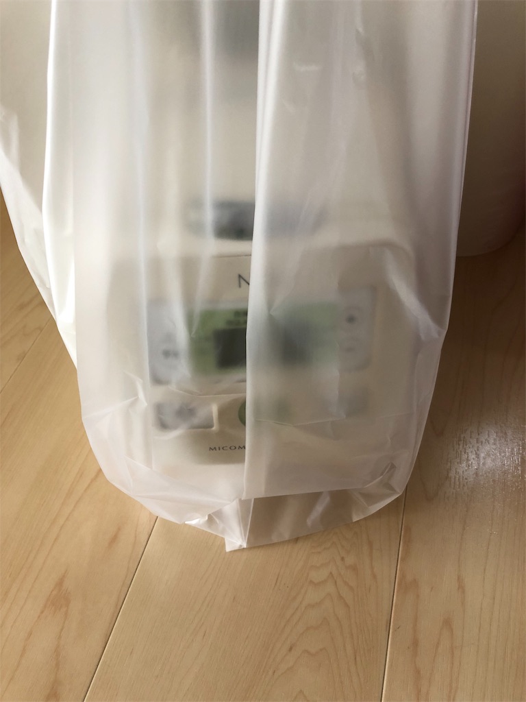 f:id:yomechang:20190921135936j:image f:id:yomechang:20190921135936j:image