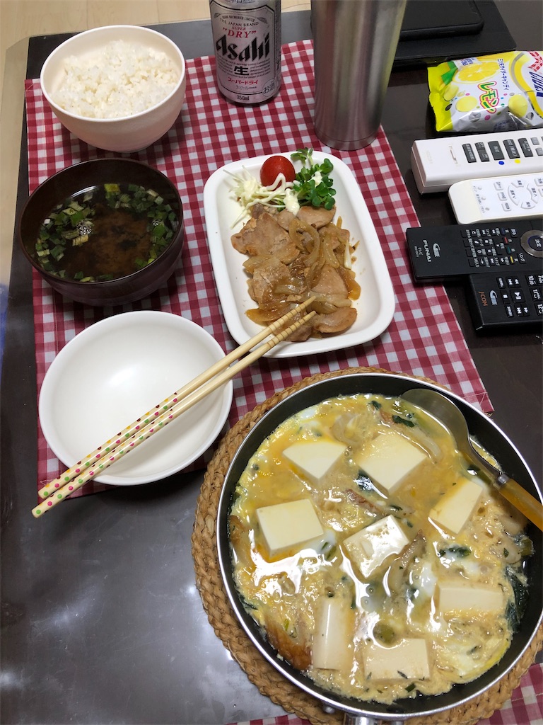 f:id:yomechang:20190922204506j:image