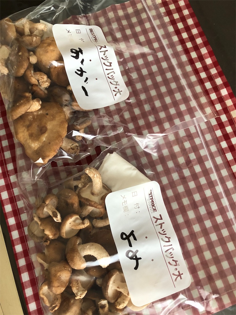 f:id:yomechang:20190924163410j:image f:id:yomechang:20190924163410j:image