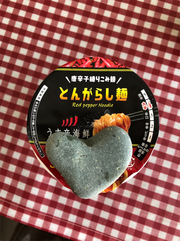 f:id:yomechang:20190926124119j:image f:id:yomechang:20190926124119j:image