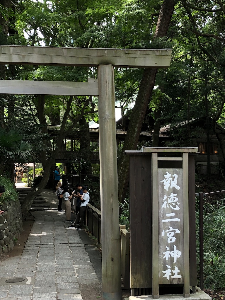 f:id:yomechang:20190929160552j:image f:id:yomechang:20190929160552j:image
