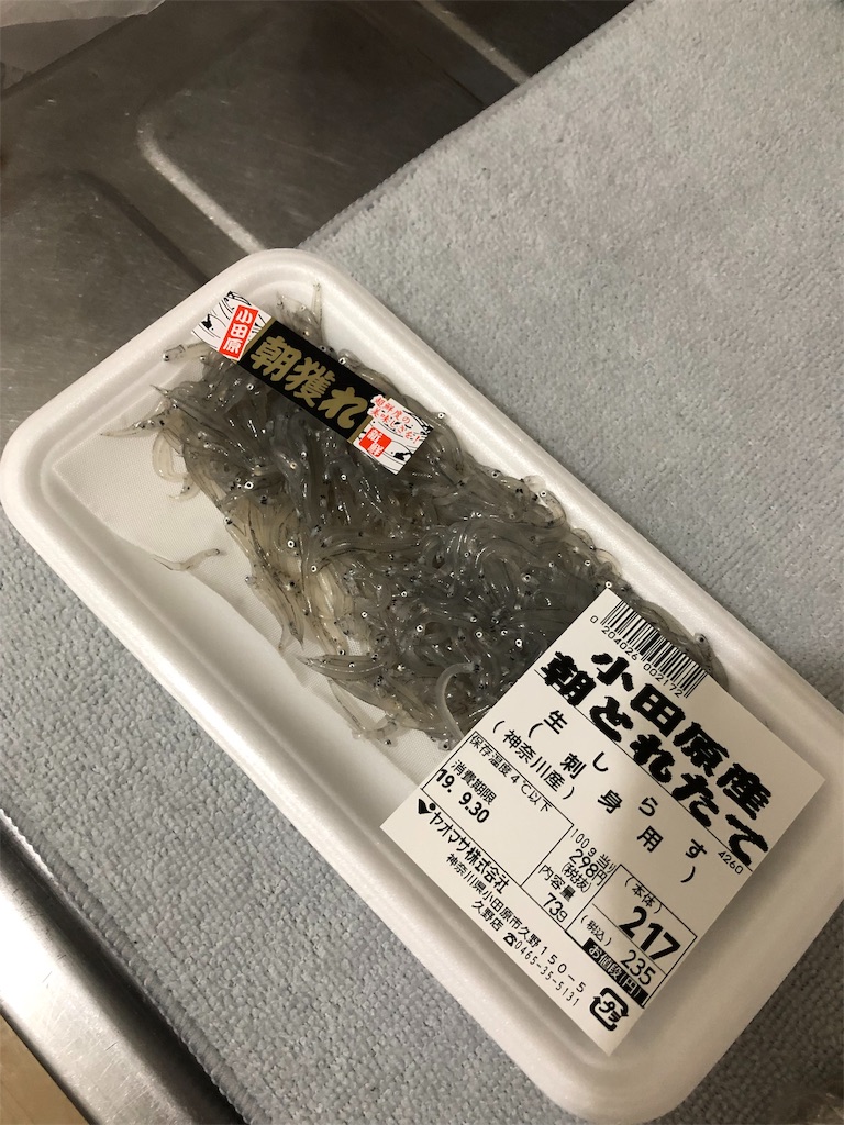 f:id:yomechang:20190930113732j:image