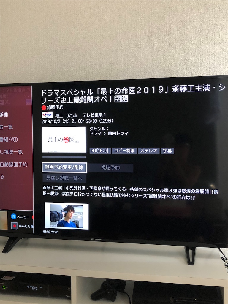 f:id:yomechang:20191002170539j:image
