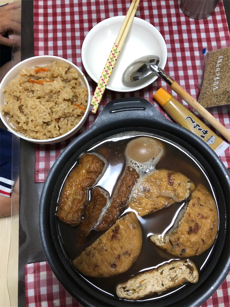 f:id:yomechang:20191005072340j:image