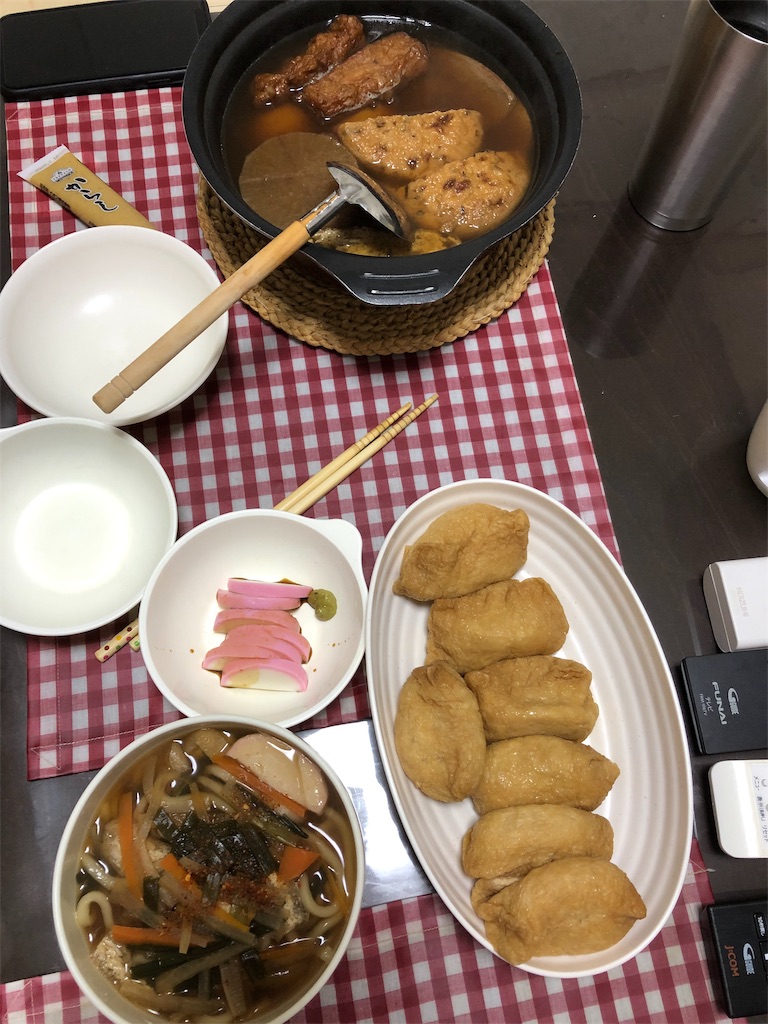 f:id:yomechang:20191005195816j:image f:id:yomechang:20191005195816j:image