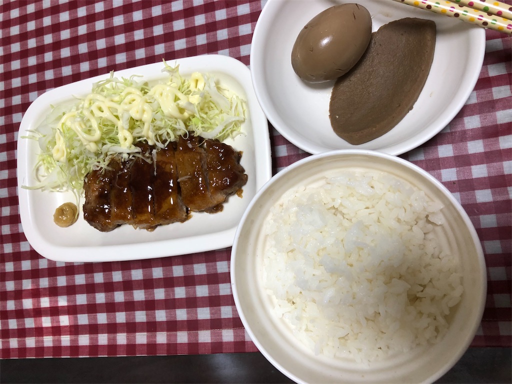 f:id:yomechang:20191006194256j:image