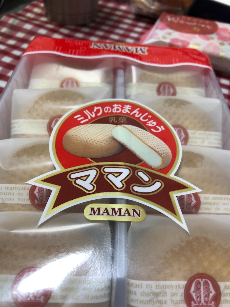 f:id:yomechang:20191009203520j:image f:id:yomechang:20191009203520j:image