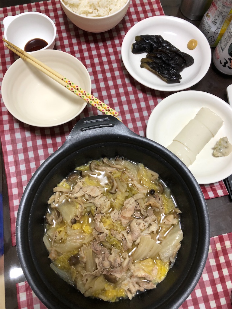 f:id:yomechang:20191014192829j:image f:id:yomechang:20191014192829j:image