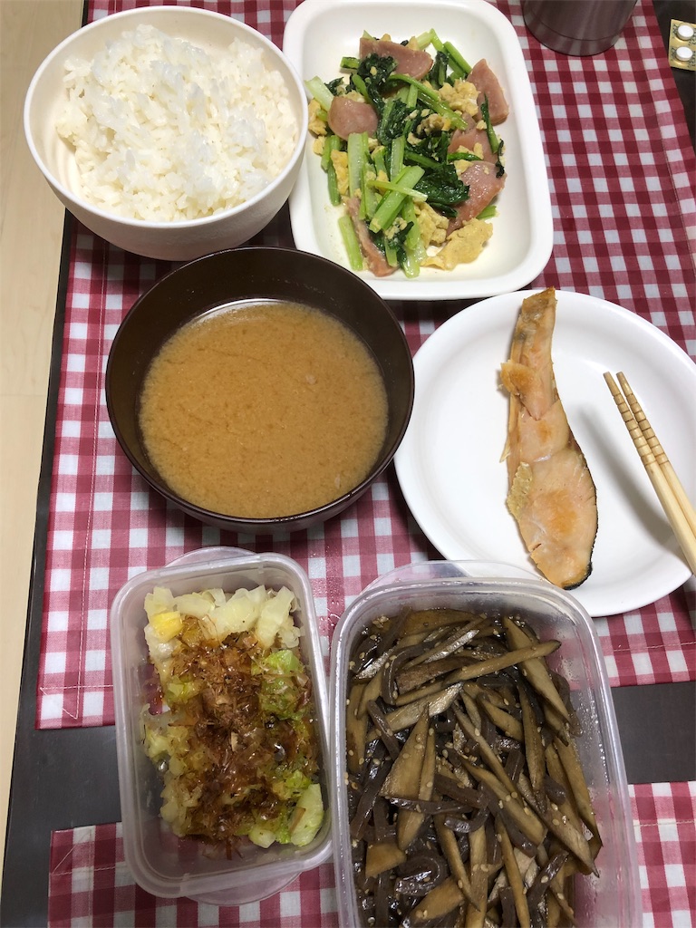 f:id:yomechang:20191028201310j:image